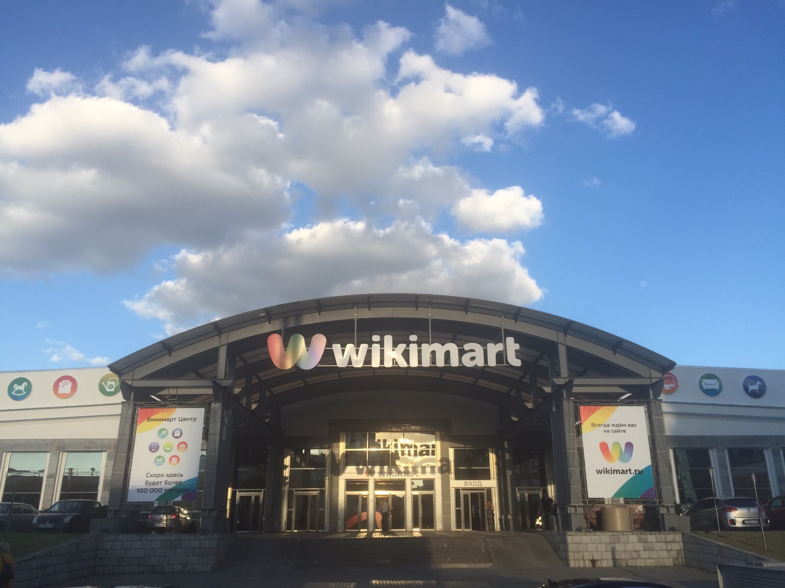 Wikimart обзавелся первым оффлайн магазином в России