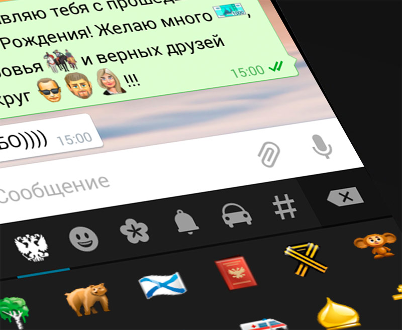 ru-3