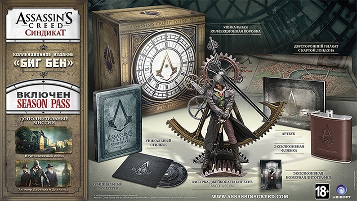 Syndicate_screen3