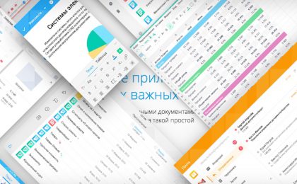 myoffice