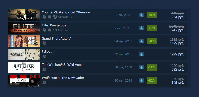 steamsale