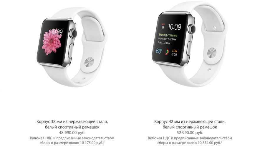 apple_watch