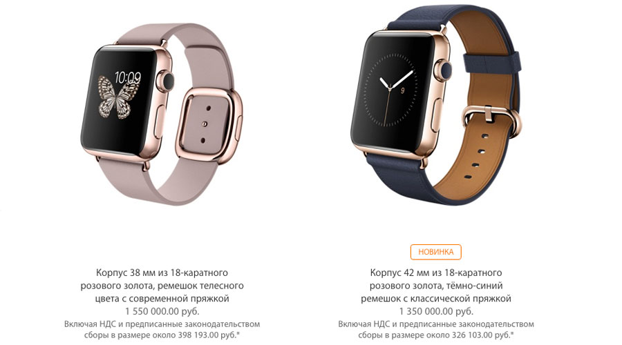 apple_watch