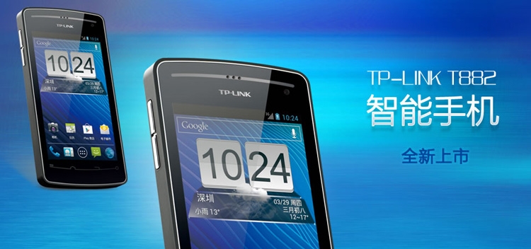 tp-link