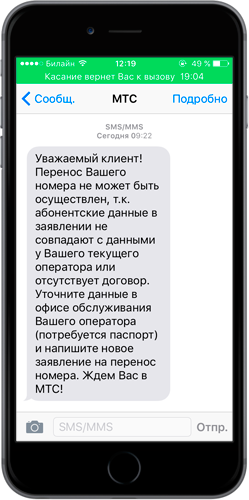 scrinphone