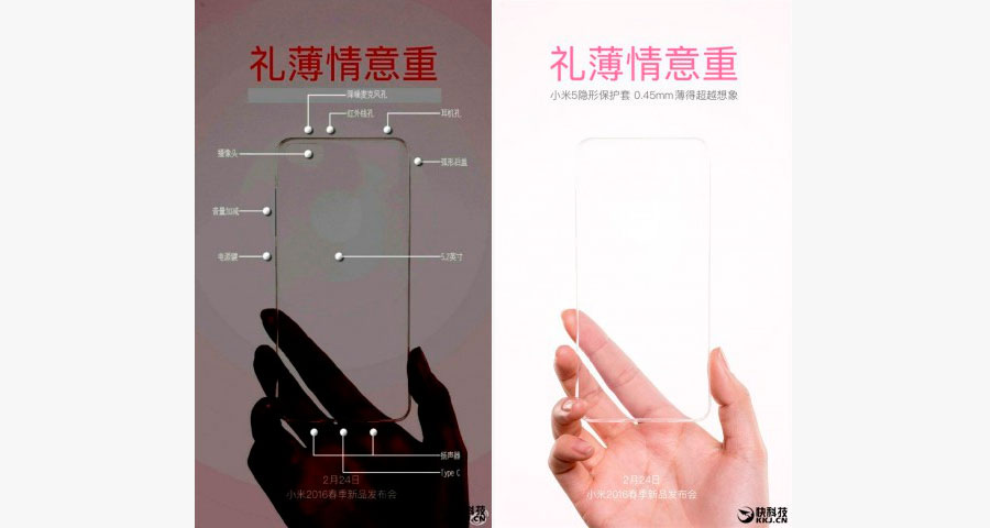 Xiaomi