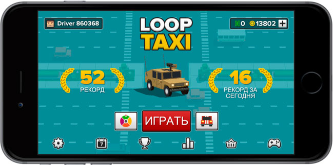 loop_taxi