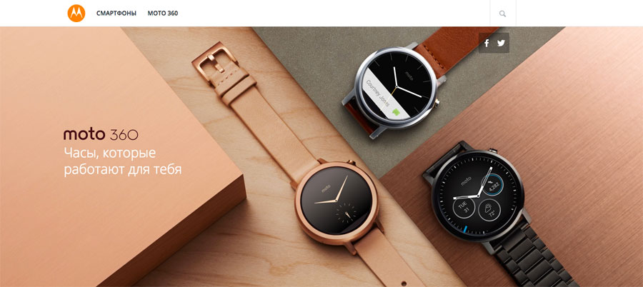 moto360