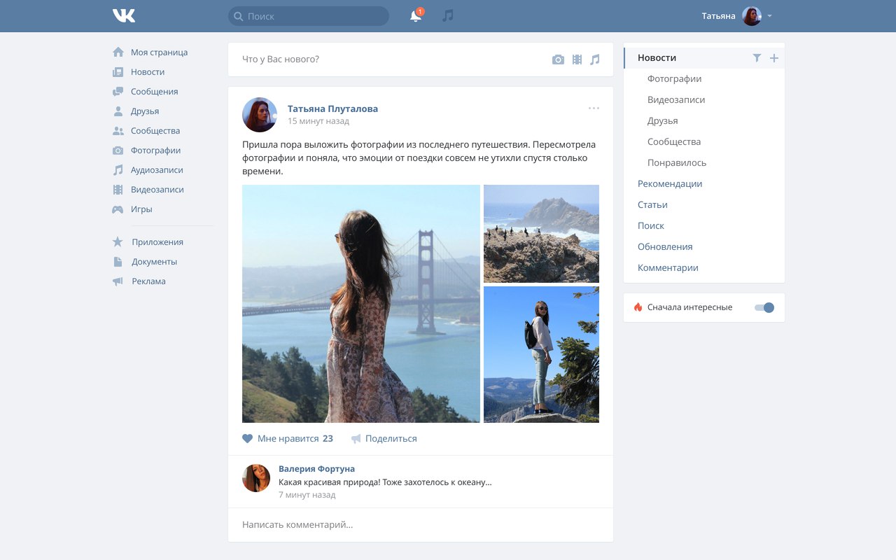 vkontakte
