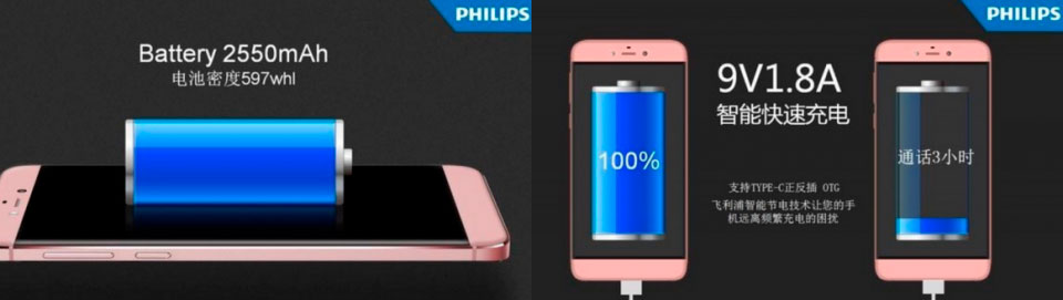 Philips-S653H_b