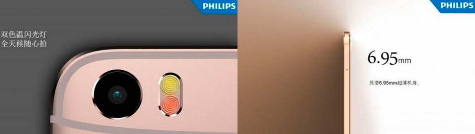 Philips-S653H_t