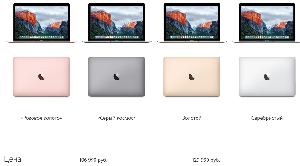apple-macbook-12-pinkappleinsiderru201604macbook2