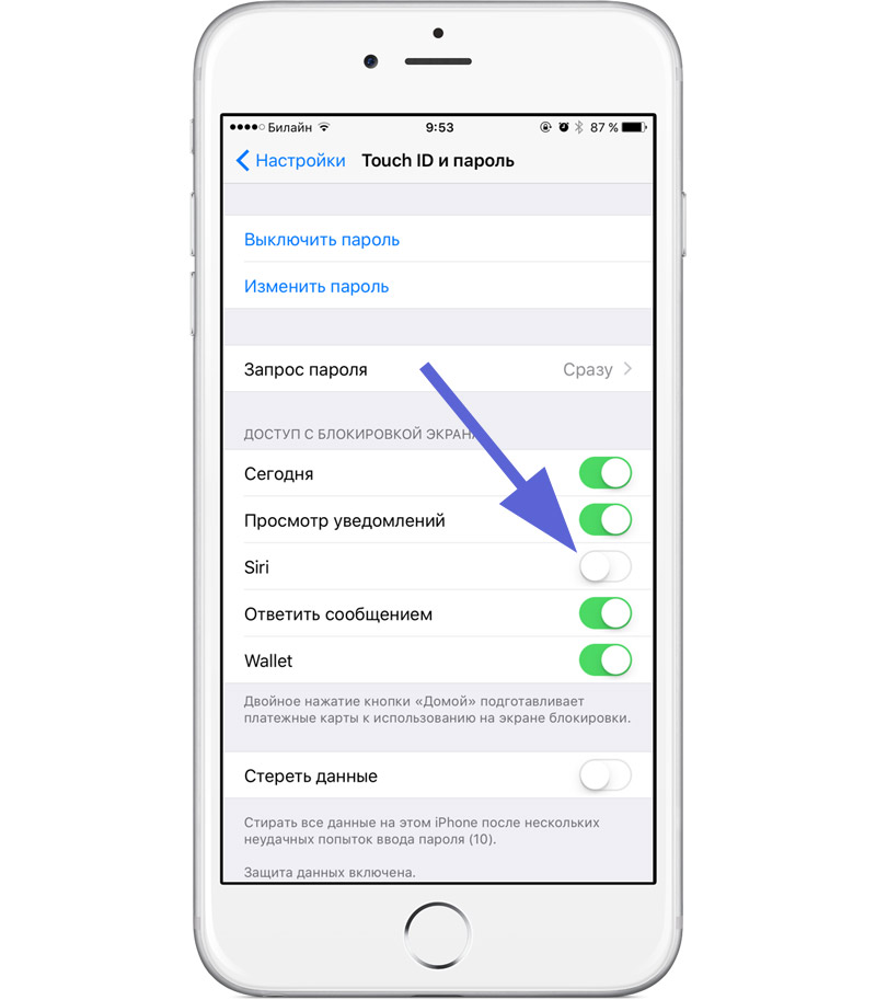 ios9_cra