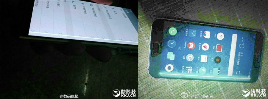 meizu_new