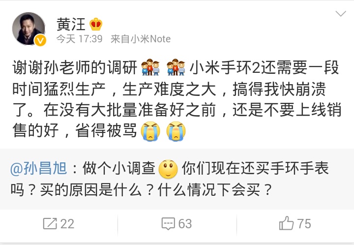 weibo