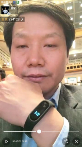 xiaomi_ceo