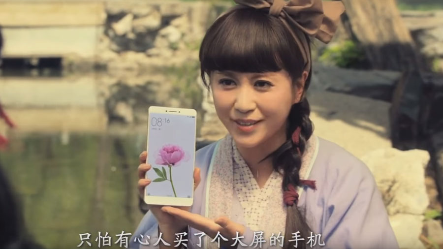 xiaomi_max