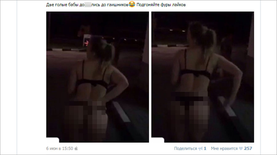 Na chto gotovy lyudi radi laykov v sotssetyakh