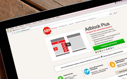 adblock