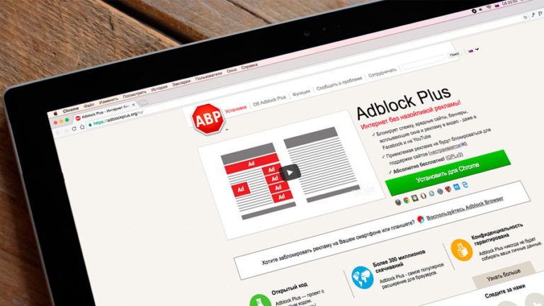 adblock