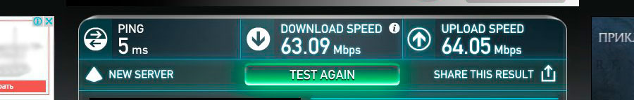 Tp Link Archer MR200 speed