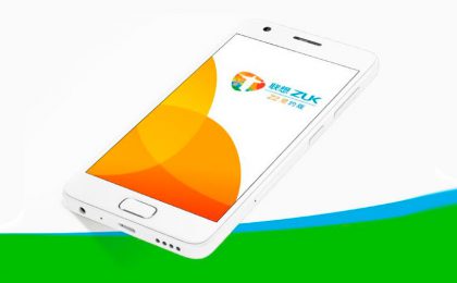 ZUK Z2 Rio Edition