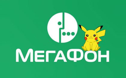 megafon pokemon
