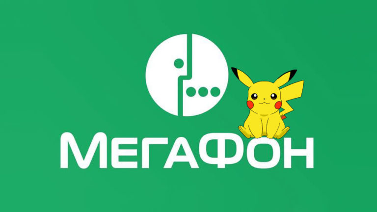 megafon pokemon