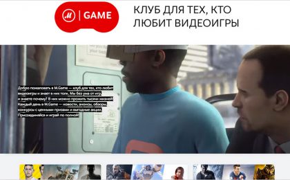 mgame