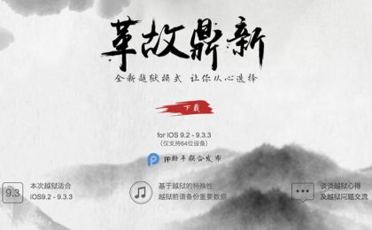 pangu