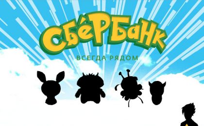 sberbank