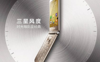 Galaxy Folder 2