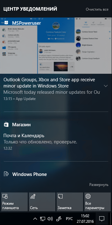 Windows 10 smartphone