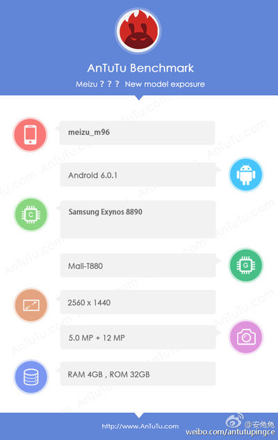 meizuexynos8890