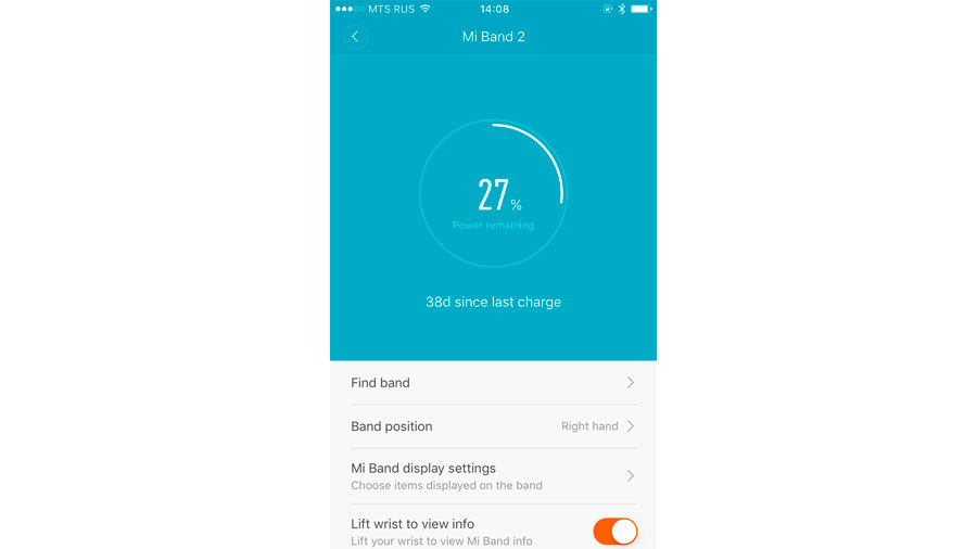 mi-band-2