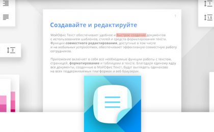 myoffice