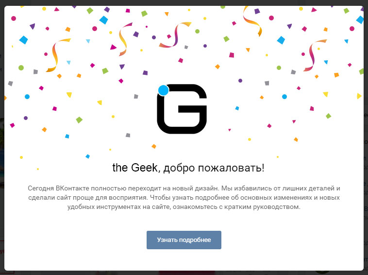 new vk