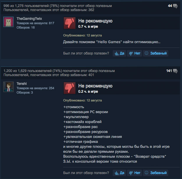 no mans sky steam