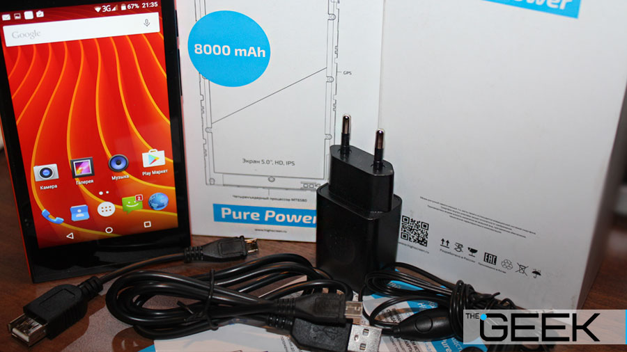 highscreen-pure-power