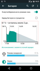 pure-power-battery