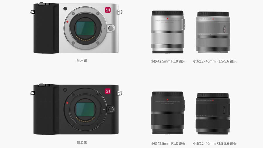 xiaomi-yi-m1