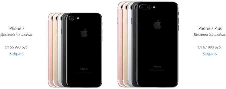 iphone-7