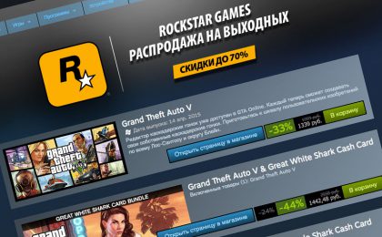 rokstar-steam