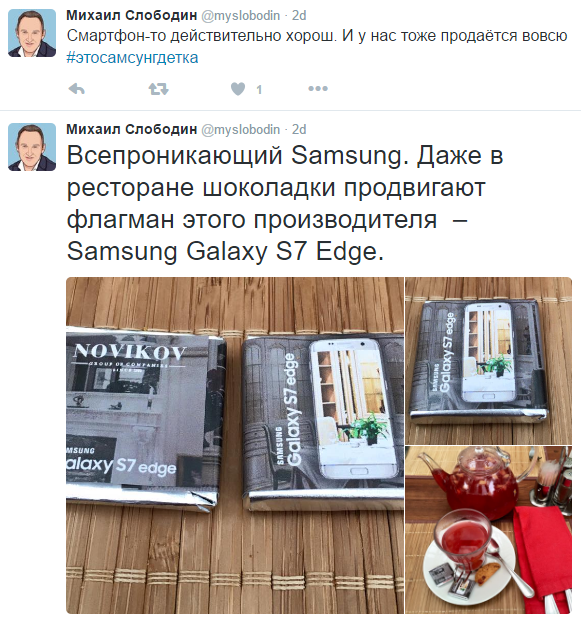twi slobodin