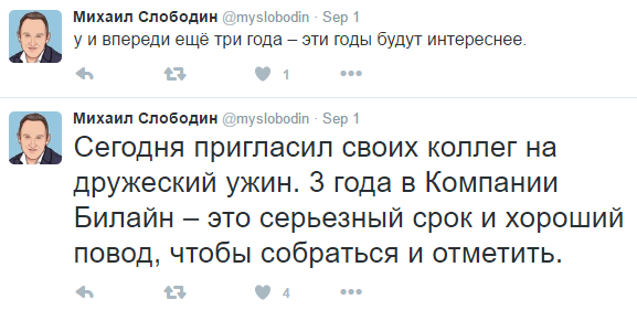 twi slobodin