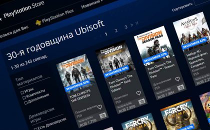 ubisoft-playstation-store