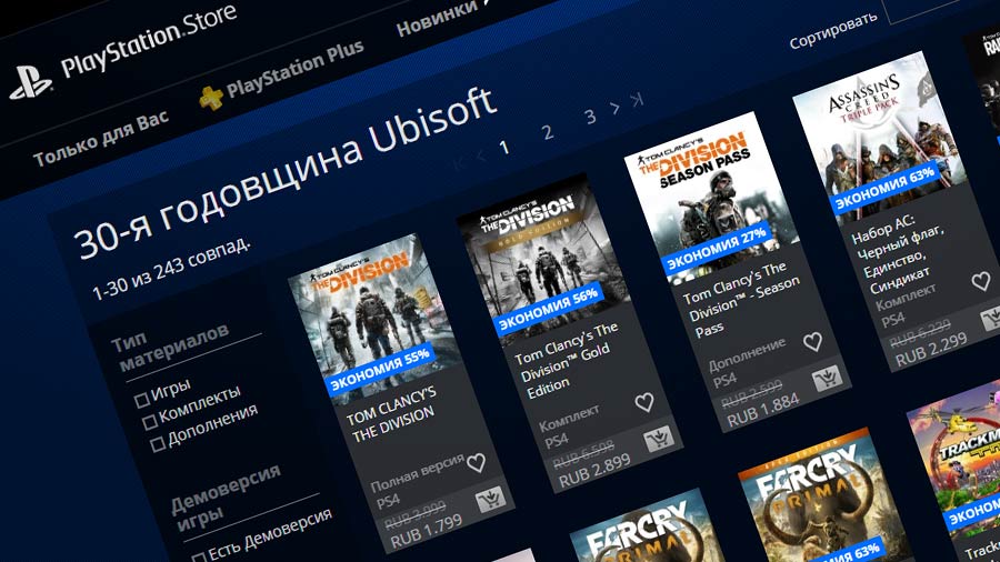 ubisoft-playstation-store
