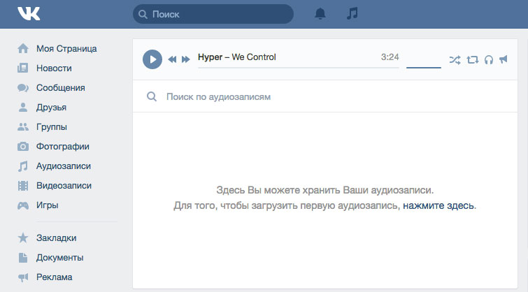 vk-lag