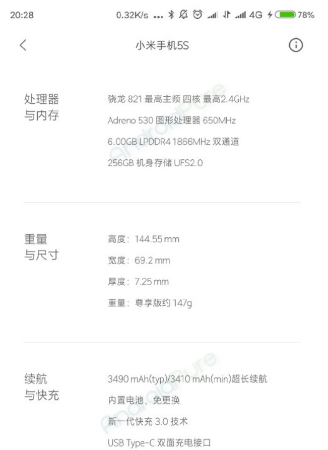 xiaomi_mi5s_specs