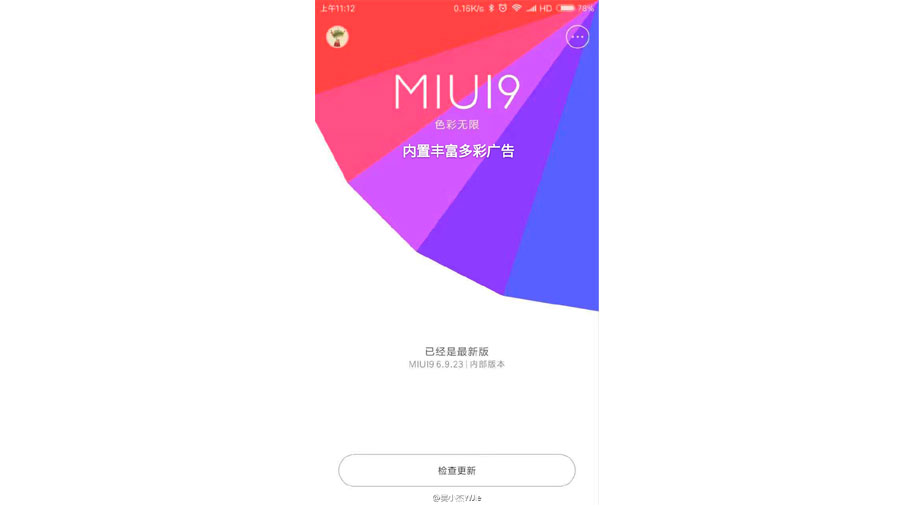 miui-9